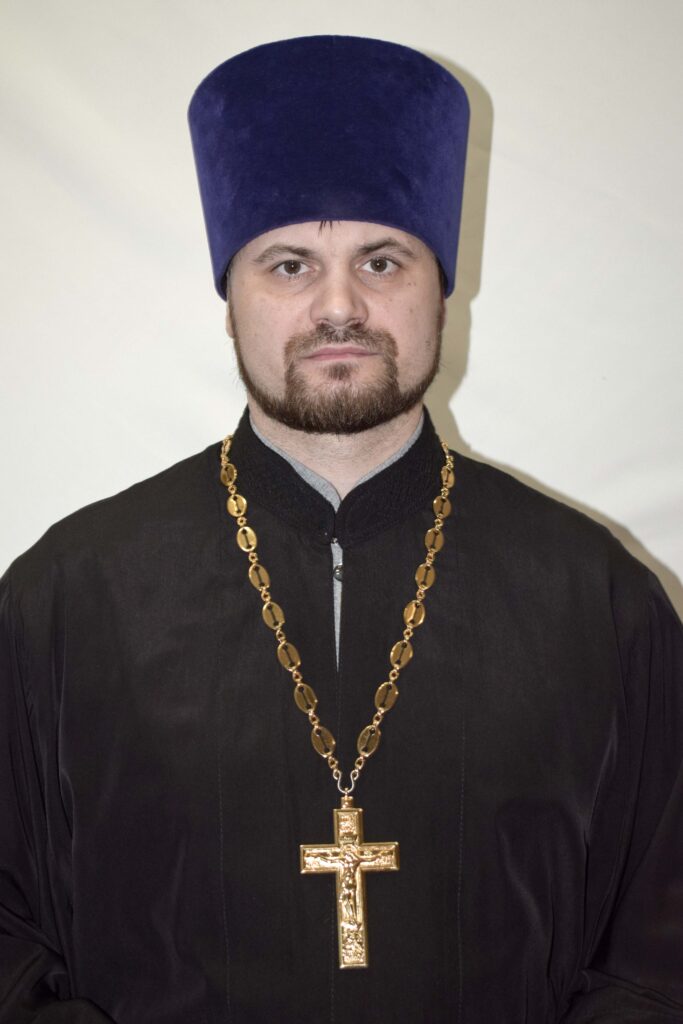 о. Сергий
